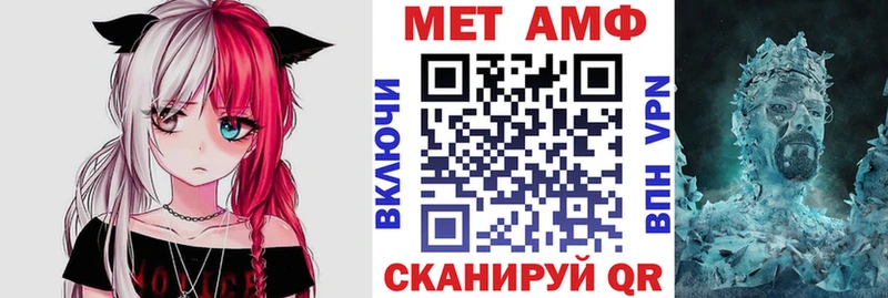 АМФ 97% Мытищи