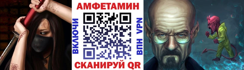 купить   Мытищи  АМФЕТАМИН 97% 