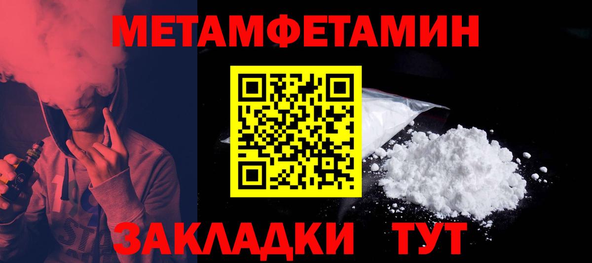 АМФ Premium Мытищи