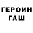 Метадон VHQ Marina Lapteva