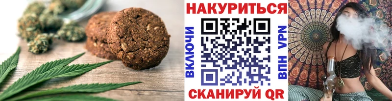 shop наркотические препараты  Мытищи  Печенье с ТГК марихуана  продажа наркотиков 