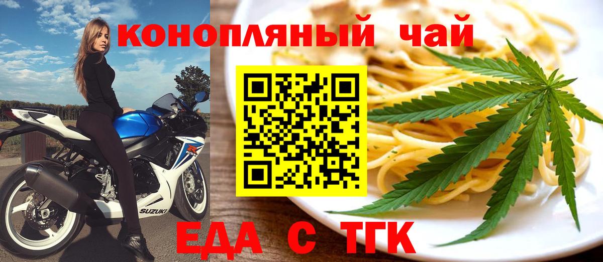 Canna-Cookies марихуана  Вход с VPN  Мытищи 