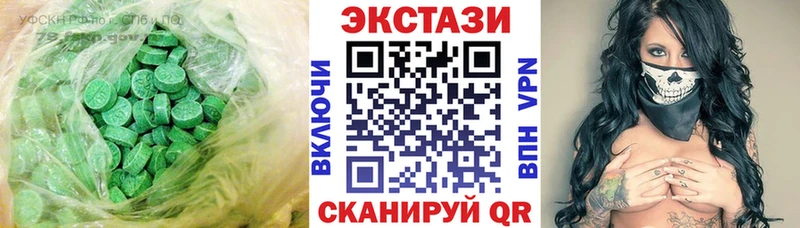 Ecstasy 280мг Мытищи