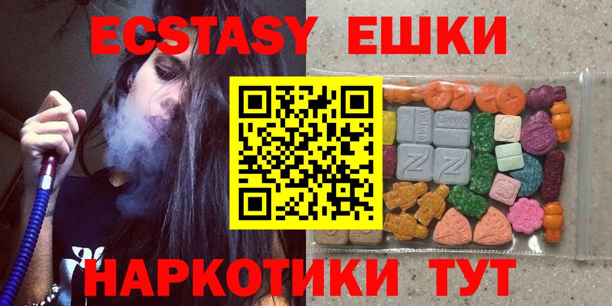 Ecstasy бентли  Вход с VPN  Ecstasy Cube  Мытищи 