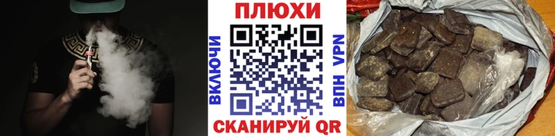 ГАШ хэш  Мытищи 