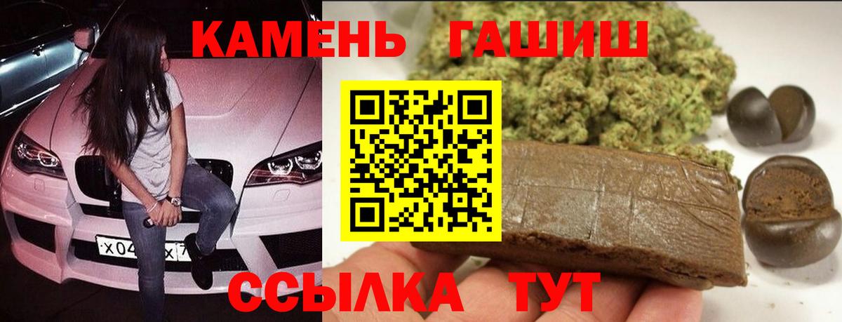 Мытищи  даркнет сайт  Вход с VPN  ГАШ ice o lator  ГАШ убойный 