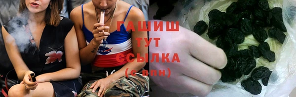 бутират Дмитровск