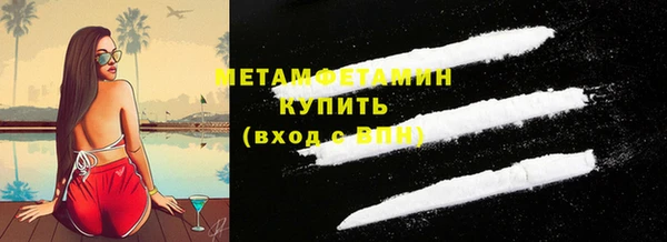 бутират Дмитровск