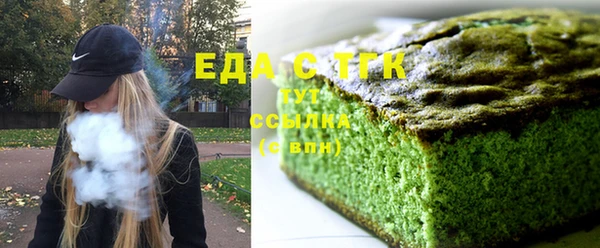 бутират Дмитровск