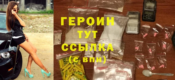 бутират Дмитровск
