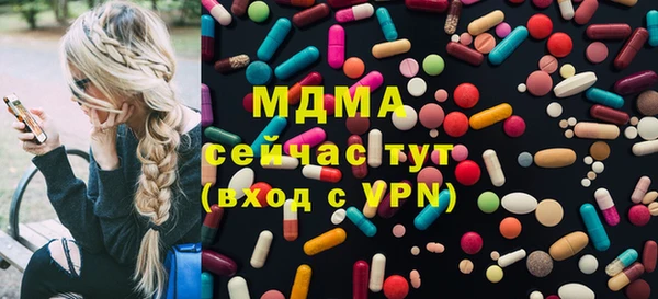 винт Дмитров