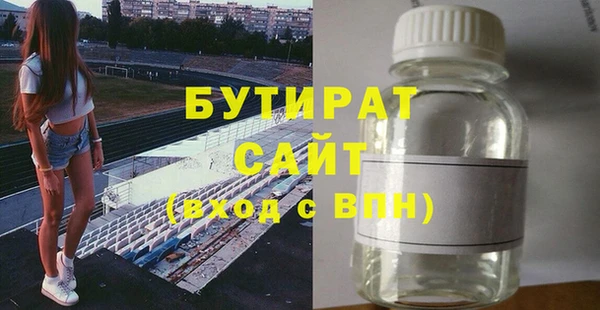 бутик Тайга