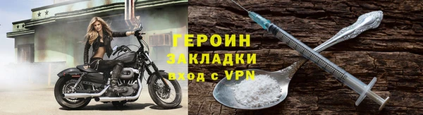 бутират Дмитровск