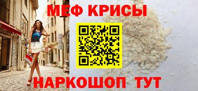 стаф Малгобек