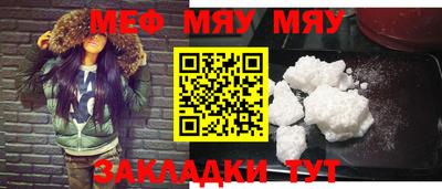 МДМА Малоярославец