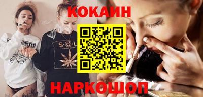 МДМА Малоярославец