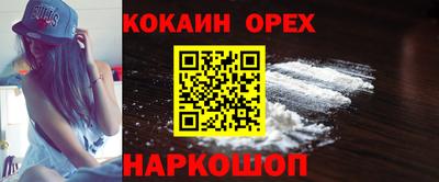 МДМА Малоярославец