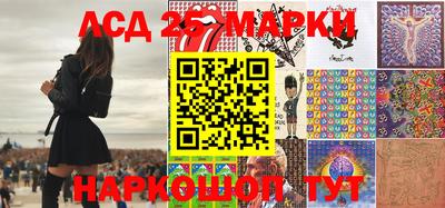 амф Мариинск