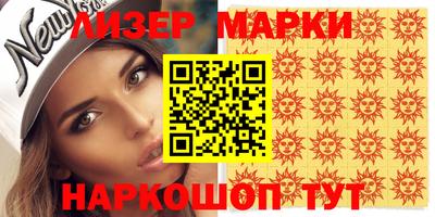 амф Мариинск