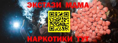 амф Мариинск