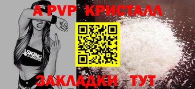 МДМА Малоярославец