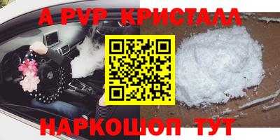 МДМА Малоярославец