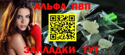 стаф Малгобек