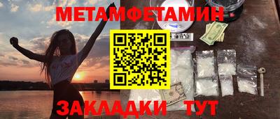 стаф Малгобек
