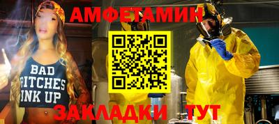 стаф Малгобек