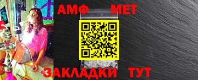стаф Малгобек