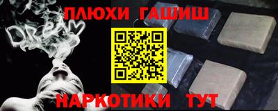 стаф Малгобек