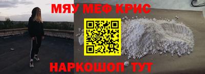 МДМА Малоярославец