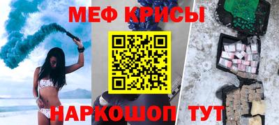 амф Мариинск