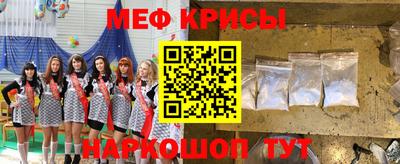 МДМА Малоярославец