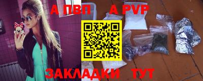 стаф Малгобек