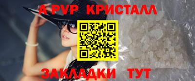 МДМА Малоярославец
