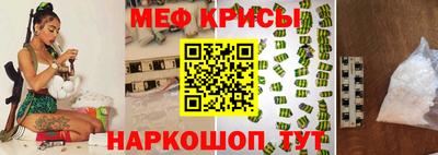 амф Мариинск