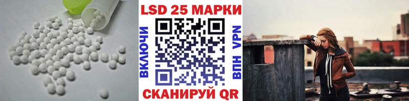 LSD-25 экстази кислота  shop Telegram  Мытищи  где найти наркотики 