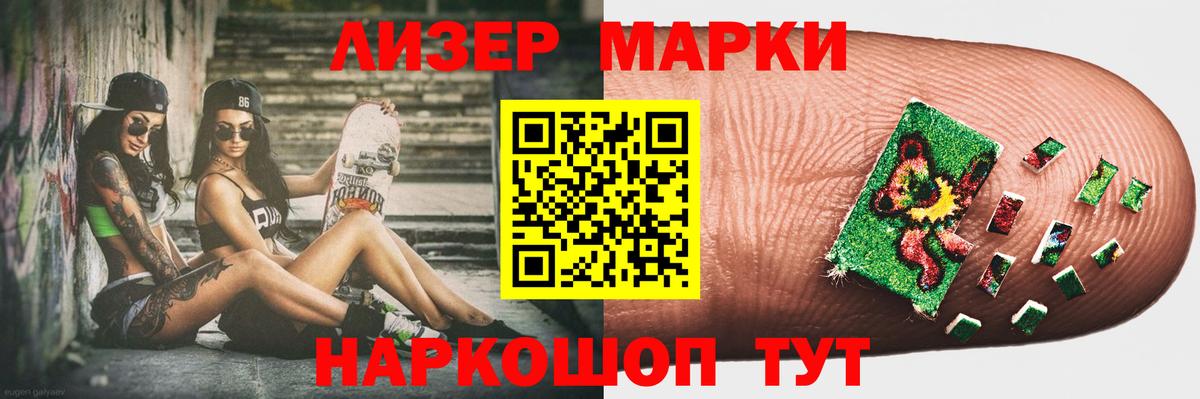 Мытищи  ЛСД экстази ecstasy  Вход с VPN 