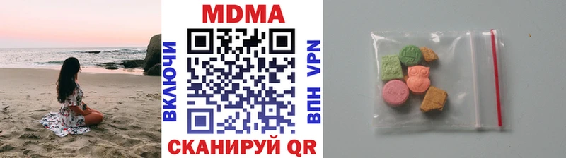 МДМА Molly  Мытищи 
