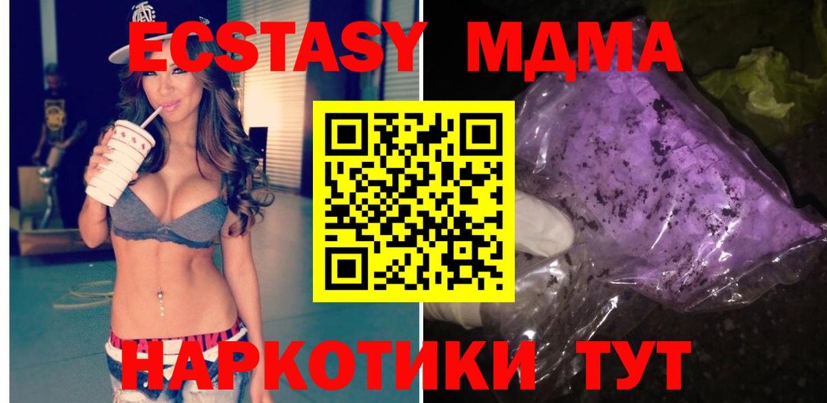 МДМА VHQ Мытищи