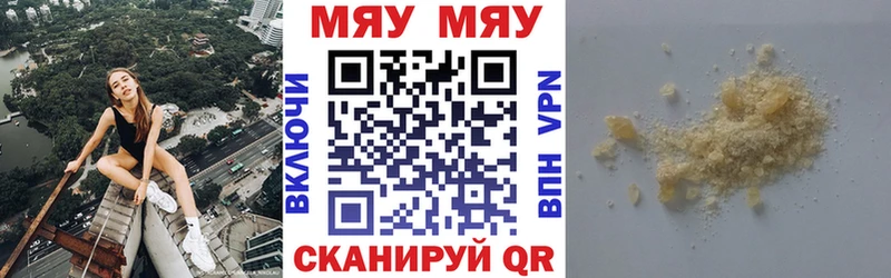 МЕФ кристаллы  ОМГ ОМГ ссылки  Мытищи  магазин  наркотиков 