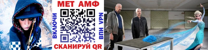 МЕТАМФЕТАМИН пудра  сколько стоит  Мытищи 