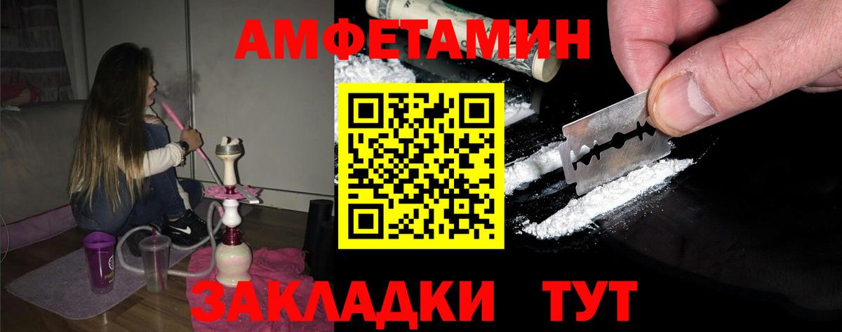 Метамфетамин витя Мытищи