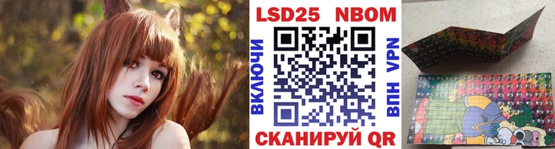 цена наркотик  Мытищи  Марки N-bome 1500мкг 