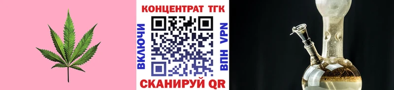 OMG ССЫЛКА  Мытищи  ТГК вейп 