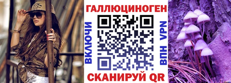 хочу наркоту  Мытищи  ОМГ ОМГ ТОР  Псилоцибиновые грибы прущие грибы 