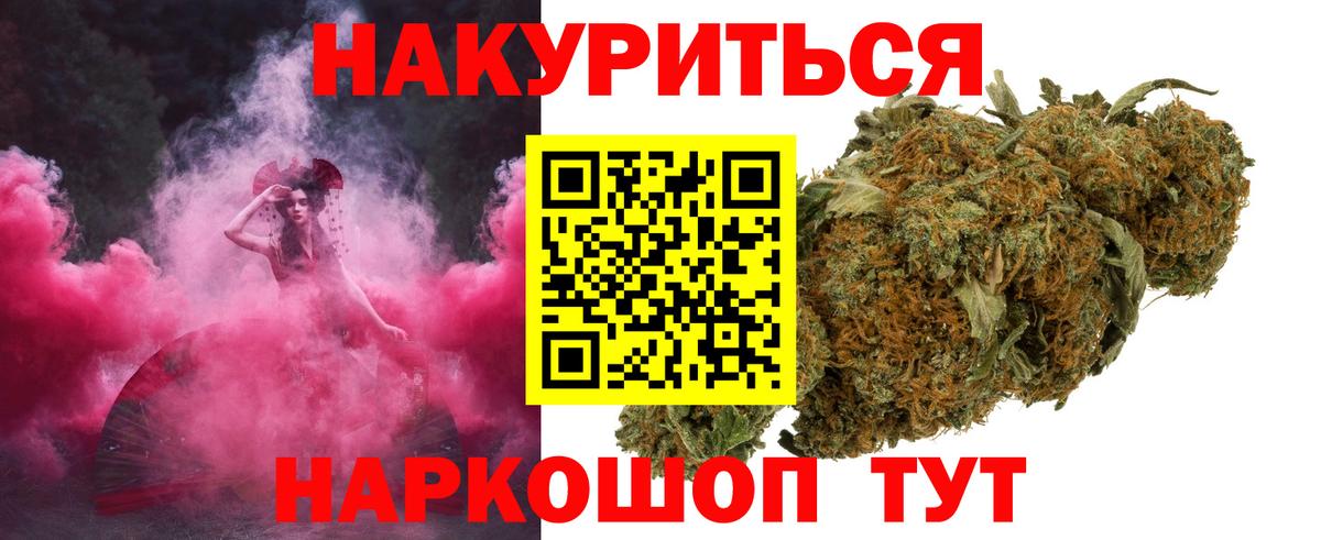 Шишки марихуана ГИДРОПОН  Вход с VPN  Мытищи  Конопля марихуана  МАРИХУАНА LSD WEED 